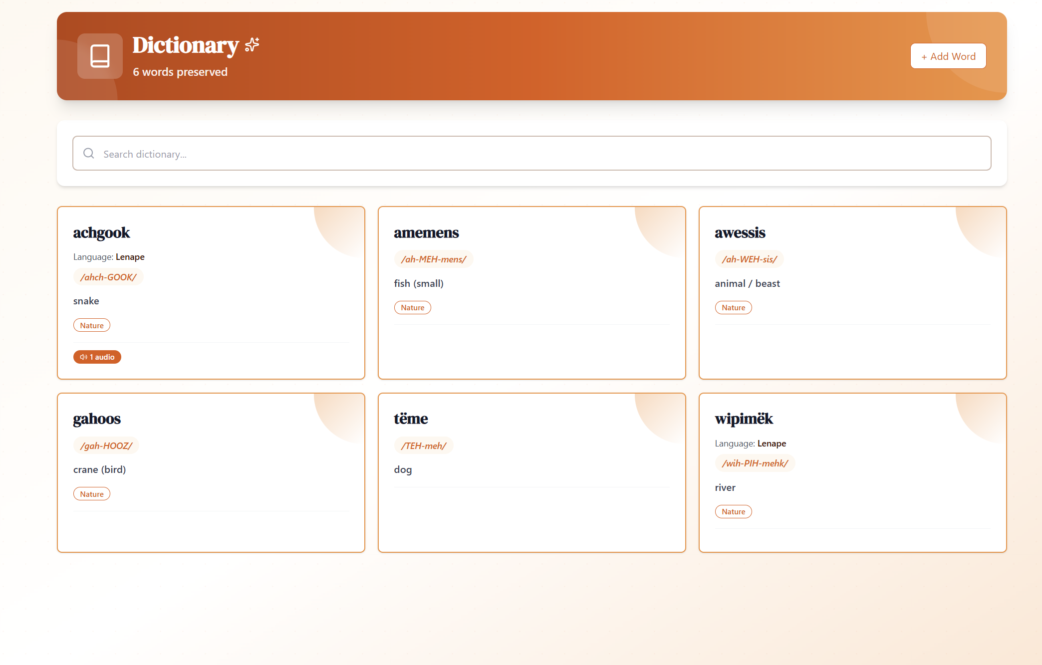 EchoGrounds Dictionary Screenshot